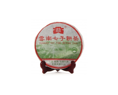 新河普洱茶大益回收大益茶2004年彩大益500克 件/提/片